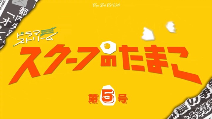 [Vietsub] Scoop no Tamago - Tập 5