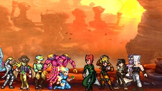 【MUGEN】飙马野郎组VS星尘十字军+迪奥