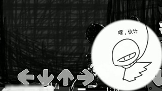 Game|FNF Rewritten Lyrics|The True Happiness