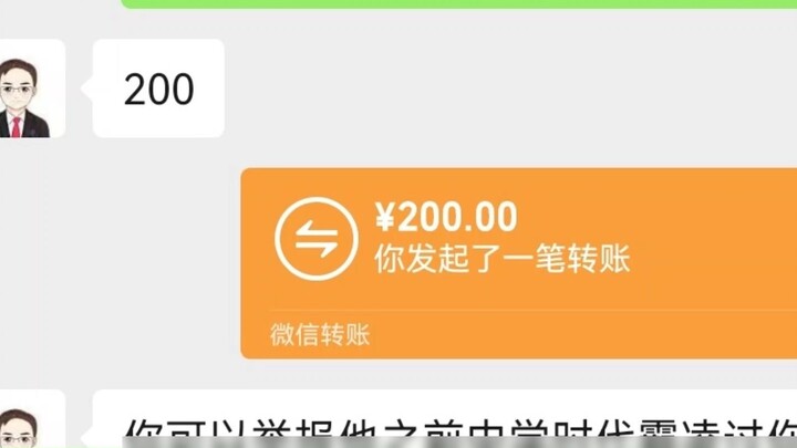 What would you do if someone you used to bully becomes a civil servant?