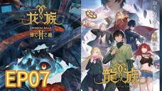 Dragon Raja II: Mourner's Eyes S02 EP07 with English Subtitles