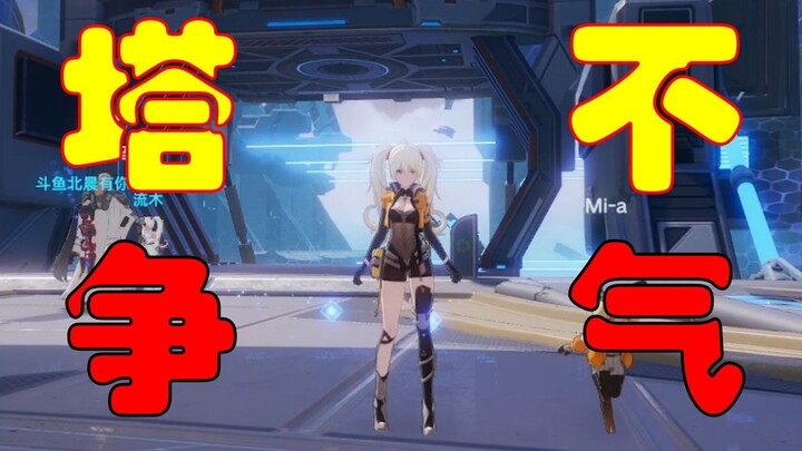 “Tower of Fantasy” thật là tệ quá! Lựa chọn 5 sao của tôi coi như đổ bể rồi!