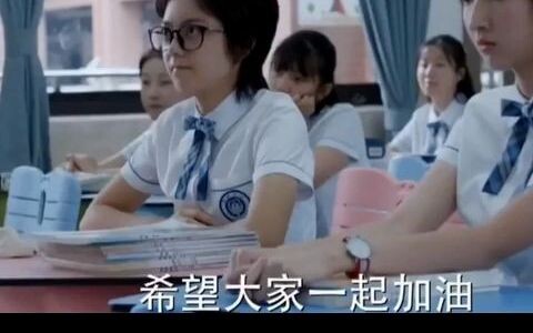 Teacher Tian helped Lin Miao‑miao get into the liberal arts class, only to discover that the homeroo