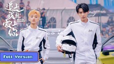 🇨🇳[Full version] Race To Romance
