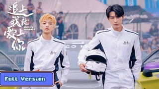 🇨🇳[Full version] Race To Romance