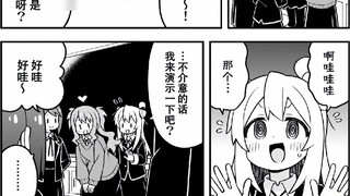 [Power for Love] Stop Being an Onii-chan Episode 100 (Final Episode): Mahiro and the Experiment Day