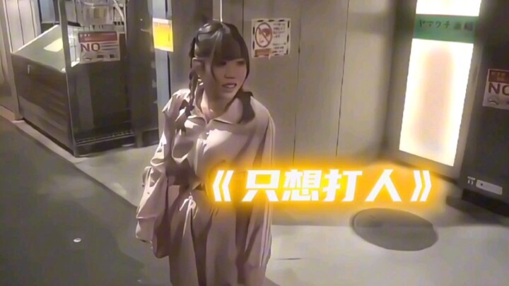 “Robbery Is Your Lie”