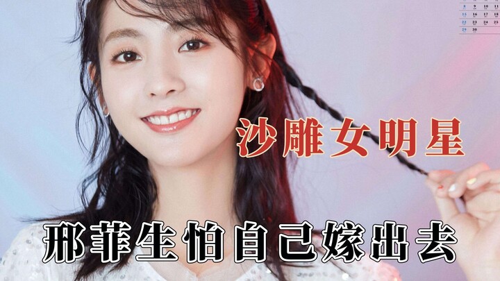 Perilaku kocak dan membingungkan selebriti wanita, Xing Fei langsung merespons dengan cara yang meng