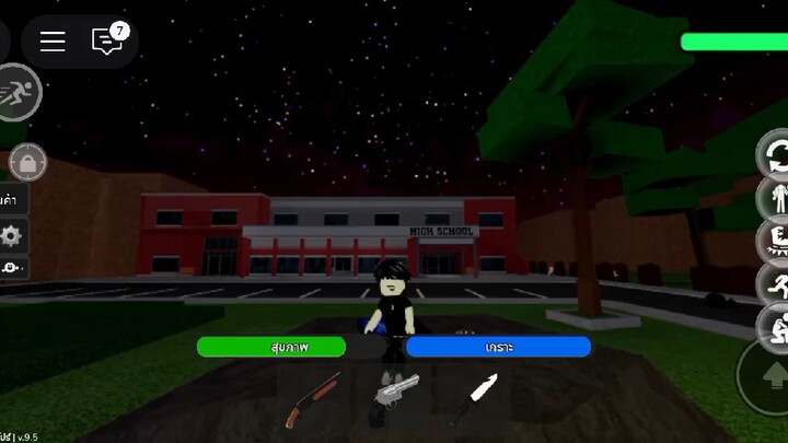 ไม่ต้องเสือก