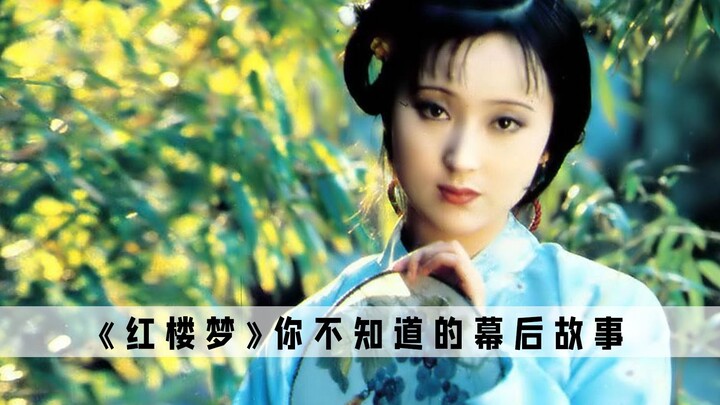 红楼梦：陈晓旭简直是林黛玉天花板，导演却觉得她不够漂亮