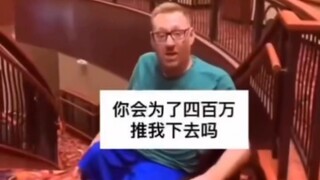 笑了就会被送葬者做成晴天娃娃｜国外难绷搞笑视频集锦#43