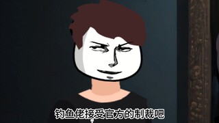【克苏鲁小说——我竟是伟大存在】第二十一集：理事会办事处的名片