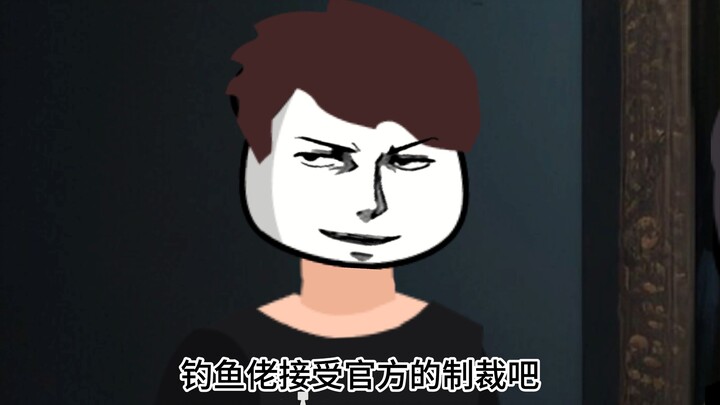 【克苏鲁小说——我竟是伟大存在】第二十一集：理事会办事处的名片