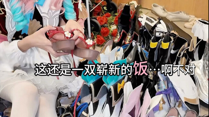 คอสเพลเยอร์ที่ไปอยู่ต่างประเทศมา 2 ปี ในห้องพักของเขาจะมีรองเท้ากี่คู่ที่แตกต่างกัน?