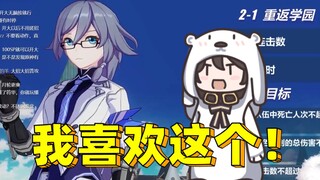 เก็นชินอิมแพกต์ ผู้ประกาศข่าว Honkai Impact 3 มาแล้ว! กระทบความรู้สึกนี้ไหม? นี่ยายปิงเหรอ?
