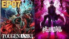 Tougen Anki: Dark Demon of Paradise S01 EP07 ENGLISH DUBBED