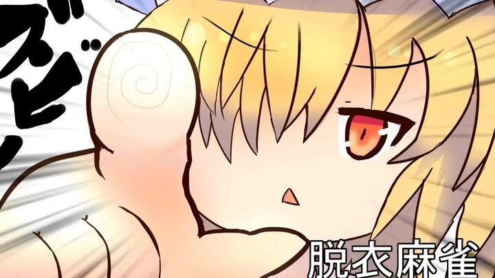 【COOKIE☆声剧】魔理沙与爱丽丝的自我完结☆