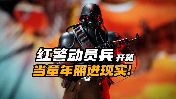 红警动员兵开箱！当童年照进现实，战火硝烟中的铁血勇士！