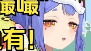 【آزي】الناس لديها "ززز"، ونحن الأطفال آزي أيضًا لدينا!