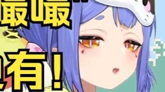 [Azi] Others have the "suck suck suck" feeling, and our child Zi also has it!