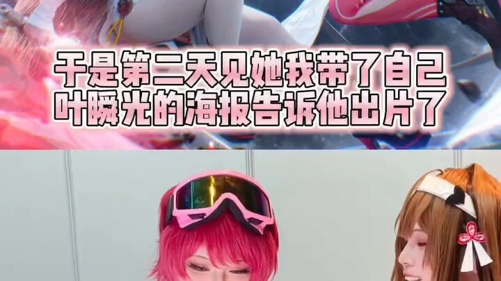 当时问了他一个问题，答案挺出乎预料的...🌸