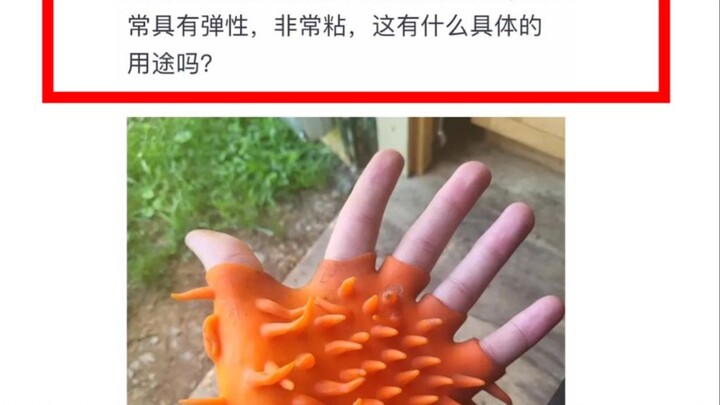 Benda-benda unik yang ditanyakan para netizen itu, kamu tahu berapa banyak?