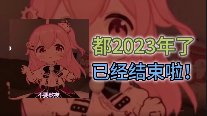 2021年原来这么多炒作天才诞生，我还在怀念两年前的v圈【v圈大家庭】