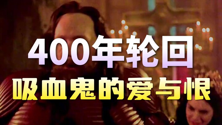 ดูซีรีส์อังกฤษคะแนนสูง “แดรกคูลา” จบภายในครั้งเดียว