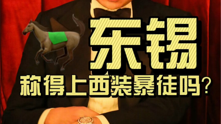 Apakah ini Ma Dong-seok yang ingin kalian dengar?