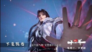 100.000 Years of Refining Qi Episode 24 Preview