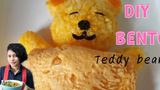 DIY Teddy bear for bento น้องหมีห่มผ้า ข้าวกล่องหนูน้อย สำหรับเด็กขี้เบื่ออาหาร