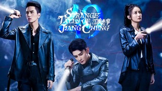 🇨🇳EP49 Strange Tales of Jiang Cheng (2024)