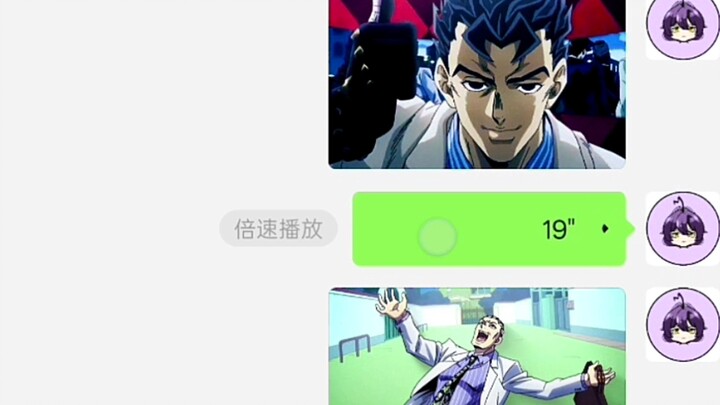 Kira Yoshikage's voice line returns here!