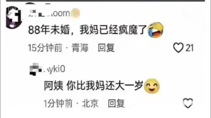 Sister was made to cry by Xiao Deng (´థ౪థ ) ☞