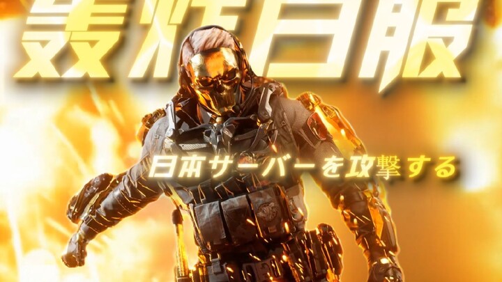 الحلقة الأكثر إثارة! أصطحب الأخت اليابانية لقصف النسخة اليابانية من اللعبة!