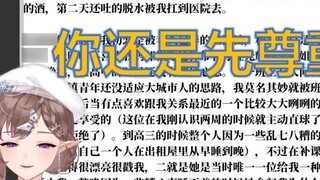 【花花Haya】Luar biasa! abstrak! Daftar Hitam! Versi asli "One Cut, Not Cut" menunjukkan bagaimana bunga