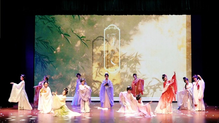 Huazheng Hanyun || Tantangan Tarian Kelompok “Fuguang” Terindah di Seluruh Internet