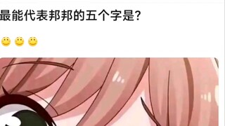 【BangDream】What are the five words that best represent Bang Bang?