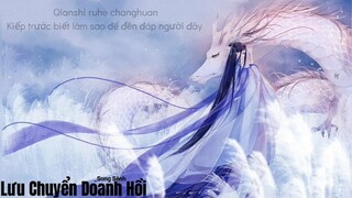流转莹回/Lưu Chuyển Doanh Hồi(Pinyin+Vietsub)-Song Sênh/Ost Ngộ Long