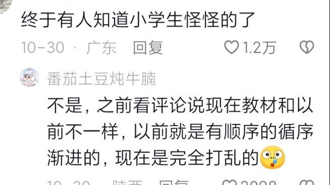 After a while of student-teaching in elementary school, you finally understand why kids are so weird