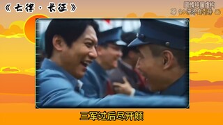 重温伟人笔下的经典诗词，你最喜欢哪一首呢？