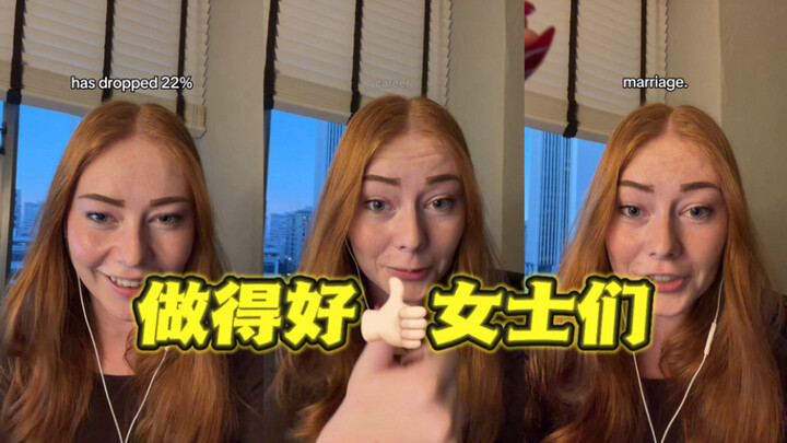 Good News! Marriage Intentions Among Young Women Have Dropped by 22%