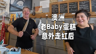 Chinese netizens called the owner of an Australian chocolate shop an emo