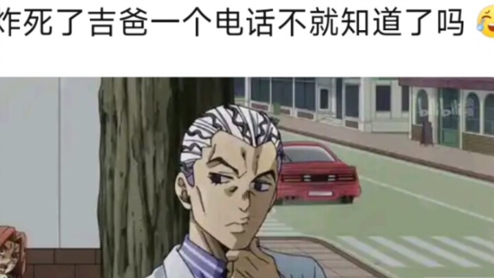 Here, Kira doesn't follow Hayato, so does that mean he has already won?