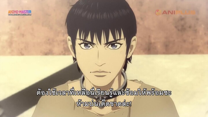 Cestvs The Roman Fighter เซสทัส จอมหมัดสนับเหล็ก EP 4 [ซับไทย]