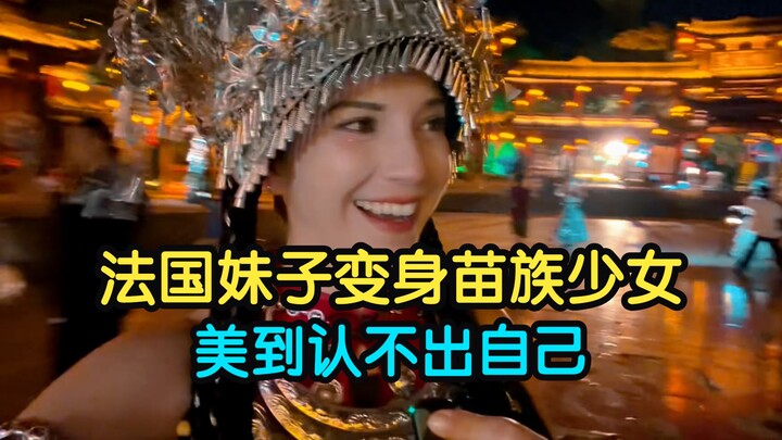เมืองโบราณแขวนอยู่เหนือน้ำตก! สาวฝรั่งเศสแปลงโฉมเป็นหญิงสาวชาวม้ง สวยจนจำตัวเองไม่ได้