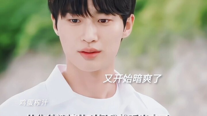 小率又重新穿回来了！！直接飞踢教训了侮辱善宰的恶毒男配。