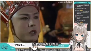 【柔切片】小柔连看两个鬼畜视频，笑得花枝乱颤