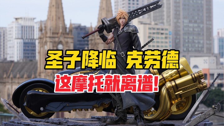 Pair the Overpowered Tifa with Cloud! Dream Boat Studio’s Final Fantasy VII Savior Descends: Cloud G