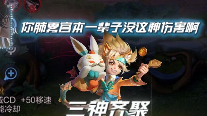 Đối phương có bị phá phòng hay không thì tôi không biết, nhưng hình như Miyamoto đã bị phá phòng rồi